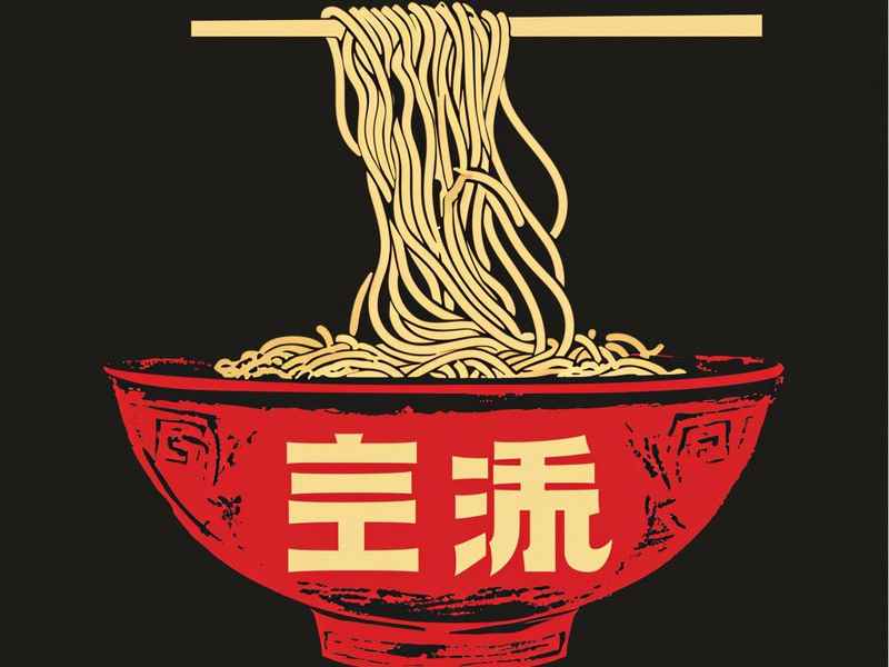 成稳这个微信名字怎么样、成稳这个微信名字怎么样好听