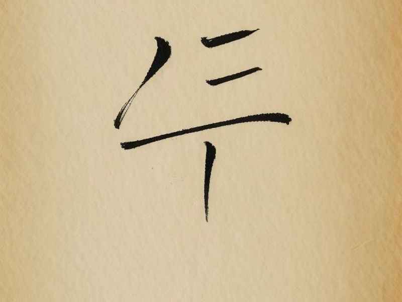 微信名字白姓氏谐音 - 微信名字白姓氏谐音大全