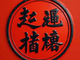 姓祁的微信头像、姓祁的微信头像图片