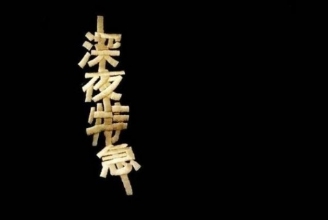 快手网名带自己名字的带姓氏的 我姓陈却不是你心中晨光