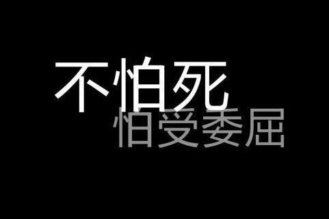 男生快手网名独一无二的那种大全 犀利的眼神猥琐的表情