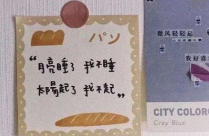 文艺-简单个性文字文艺舒心网名 没有远大理想只想天天开心  